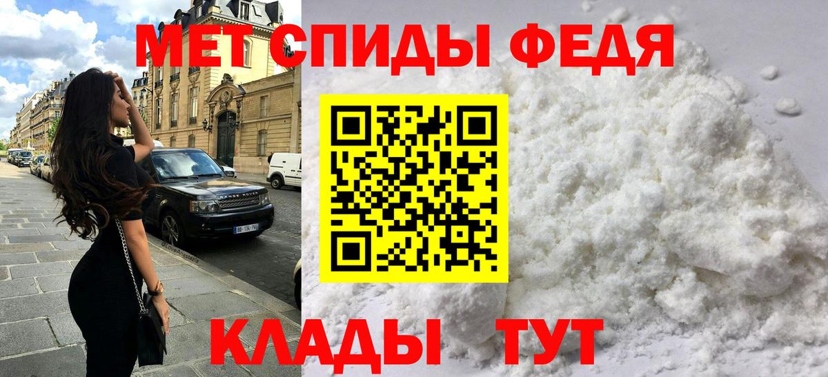 Амфетамин Premium  Вход с VPN  АМФ  Ярославль  АМФЕТАМИН 