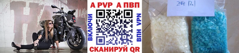 где можно купить наркотик  Ярославль  Альфа ПВП кристаллы 