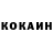 КЕТАМИН VHQ NewRoo