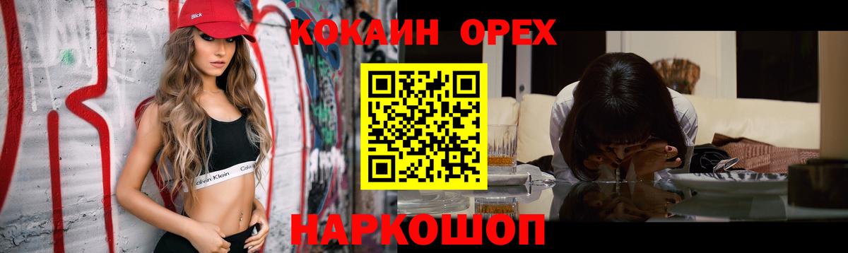 COCAIN Боливия  Вход с VPN  COCAIN  Ярославль 