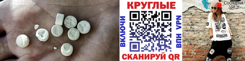 Ecstasy 280мг  хочу   Ярославль 