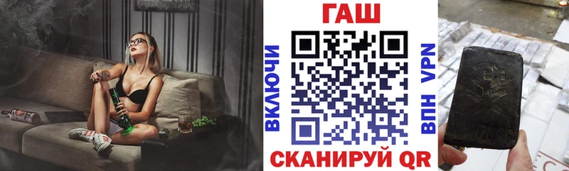 Гашиш ice o lator  Ярославль 