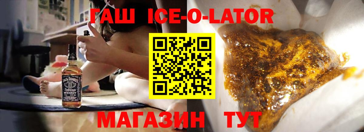 ГАШ Cannabis Ярославль