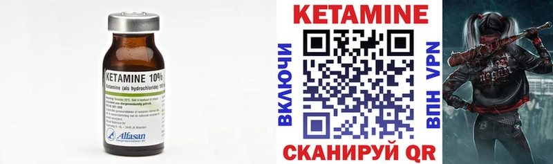 КЕТАМИН ketamine Ярославль
