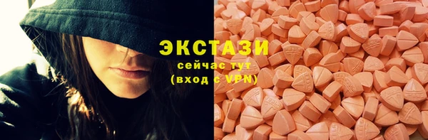 гашишное масло Медногорск
