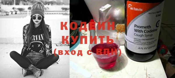 бутират Мегион