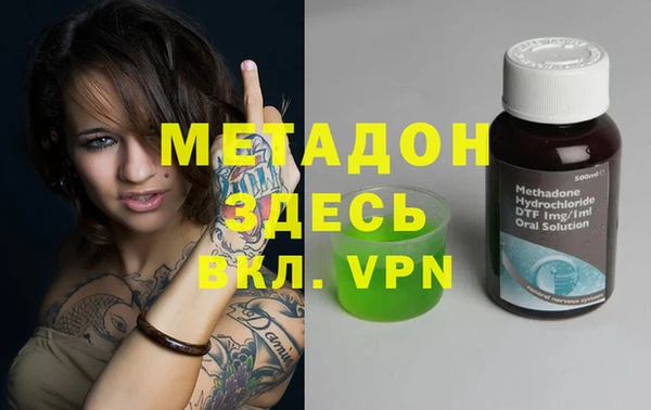 мяу мяу мука Медвежьегорск