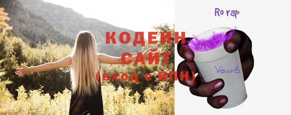 бутират Мегион