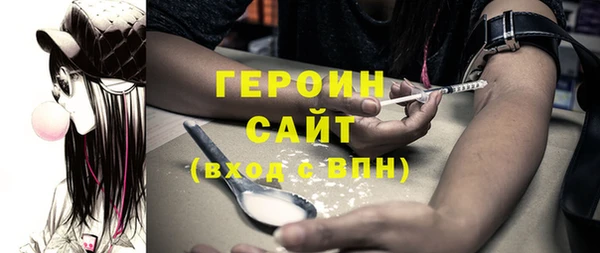 бутират Мегион