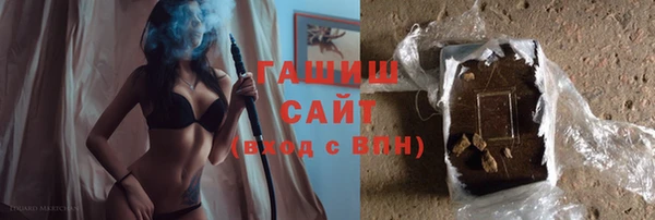 бутират Мегион