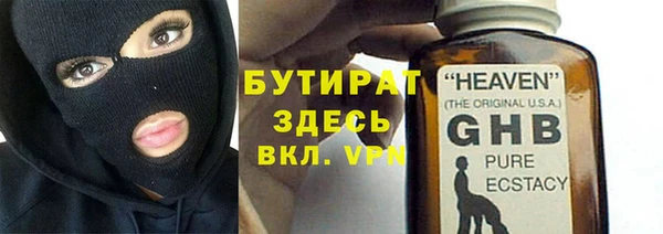 гашишное масло Медногорск