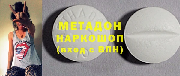бутират Мегион
