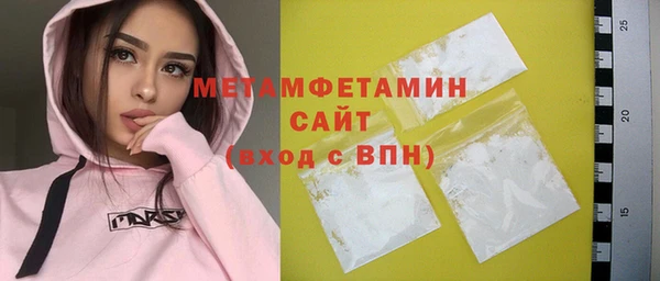 гашишное масло Медногорск