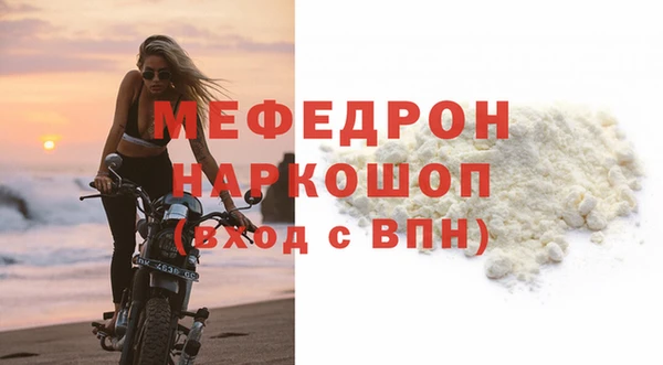 бутират Мегион
