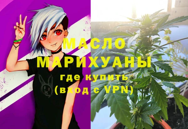 бутират Мегион