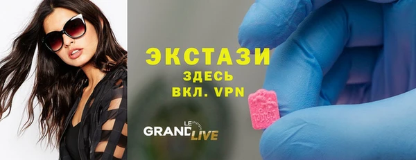 бутират Мегион