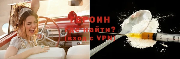 гашишное масло Медногорск