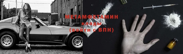 гашишное масло Медногорск