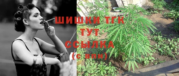 гашишное масло Медногорск