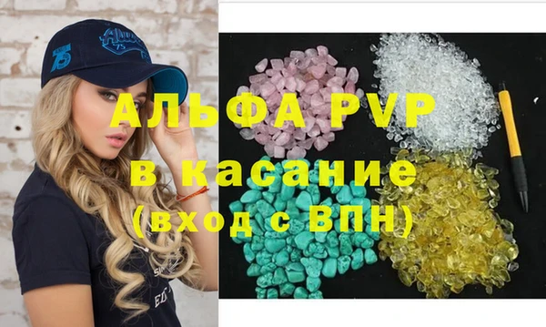 бутират Мегион