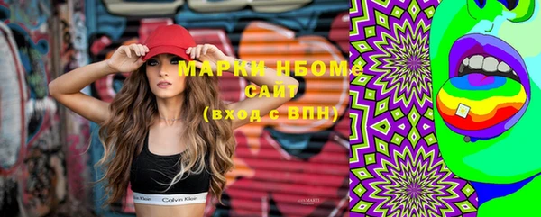 гашишное масло Медногорск