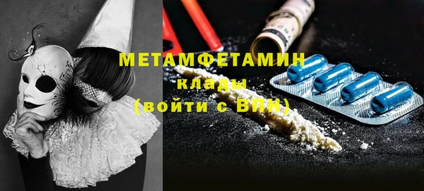 гашишное масло Медногорск