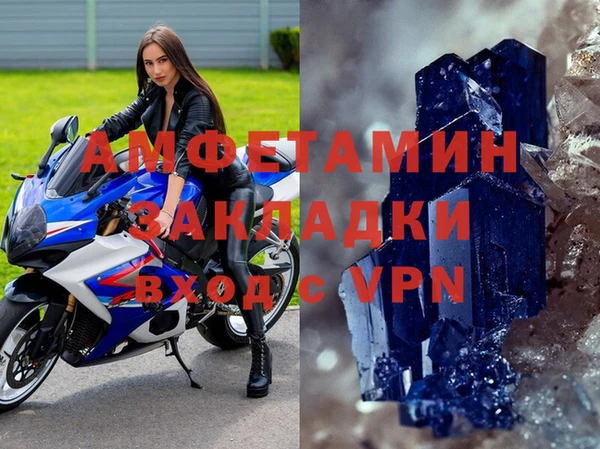 бутират Мегион