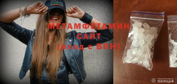 бутират Мегион