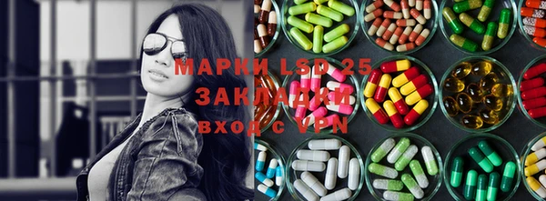 бутират Мегион