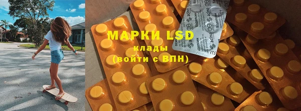 бутират Мегион