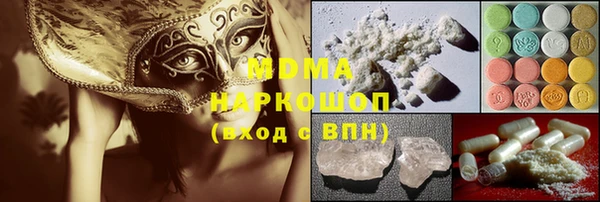 гашишное масло Медногорск