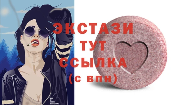 гашишное масло Медногорск