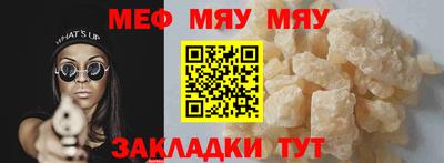 ALPHA-PVP Рыбинск