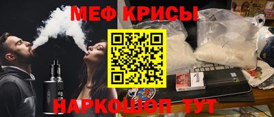 ALPHA-PVP Рыбинск