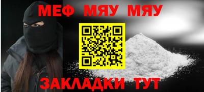 ALPHA-PVP Рыбинск