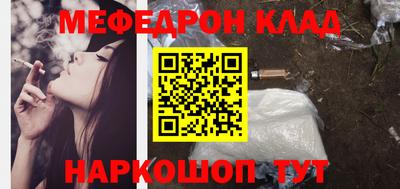 ALPHA-PVP Рыбинск