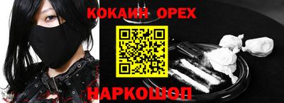 ALPHA-PVP Рыбинск