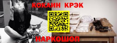 ПСИЛОЦИБИНОВЫЕ ГРИБЫ Рузаевка