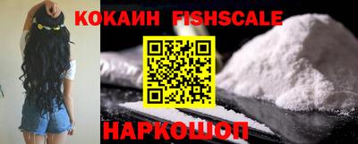 ALPHA-PVP Рыбинск