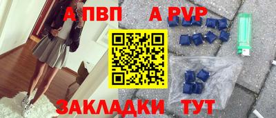 мяу мяу кристалл Рязань