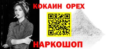 ALPHA-PVP Рыбинск