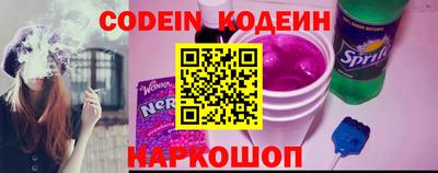мяу мяу кристалл Рязань