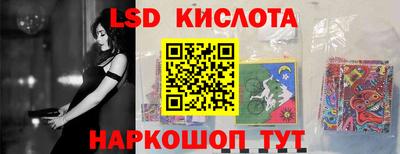 мяу мяу кристалл Рязань