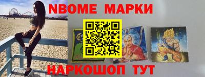 мяу мяу кристалл Рязань