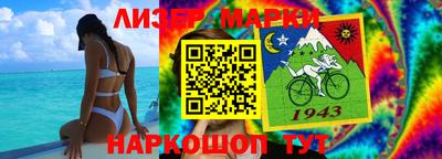 ПСИЛОЦИБИНОВЫЕ ГРИБЫ Рузаевка