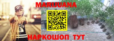 мяу мяу кристалл Рязань