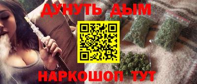мяу мяу кристалл Рязань
