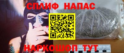 мяу мяу кристалл Рязань