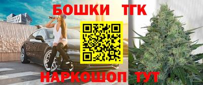 мяу мяу кристалл Рязань