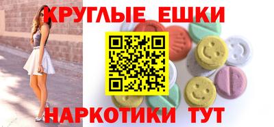 ПСИЛОЦИБИНОВЫЕ ГРИБЫ Рузаевка